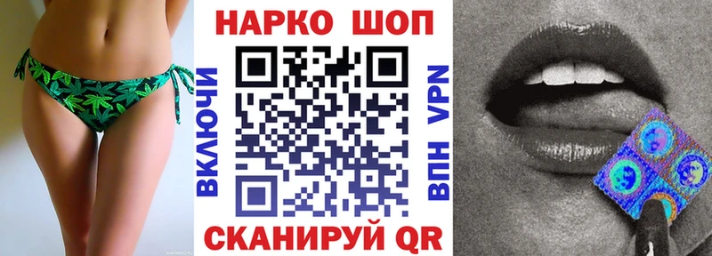 Где найти наркотики Пестово A PVP ГАШ Бутират Канабис