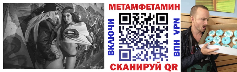 ссылка на мегу tor  Пестово  Амфетамин 98%  как найти  