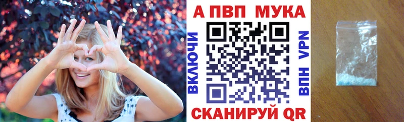 A PVP VHQ  МЕГА онион  Пестово 