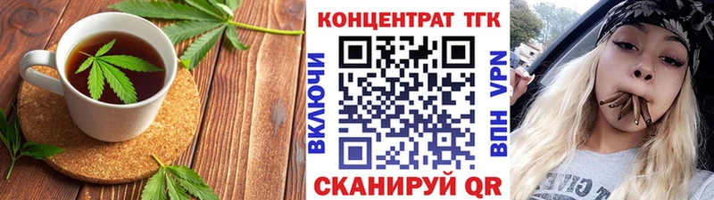 Cannafood конопля  Пестово 
