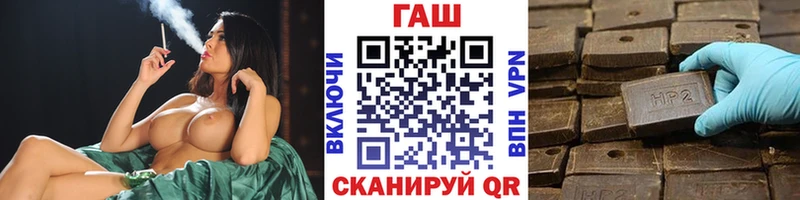 Гашиш VHQ  Пестово 