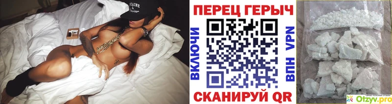 как найти   Пестово  Героин VHQ 