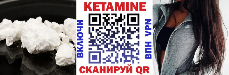 площадка телеграм  Пестово  Кетамин ketamine 