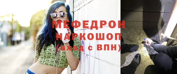 a pvp Богородск