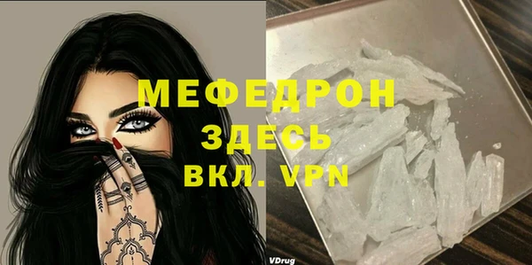 мяу мяу мука Богданович