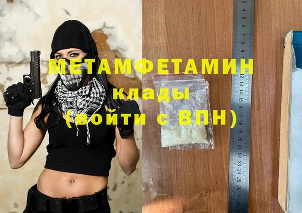 a pvp Богородск