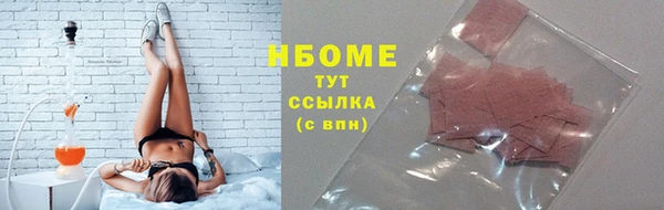 a pvp Богородск