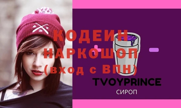 a pvp Богородск