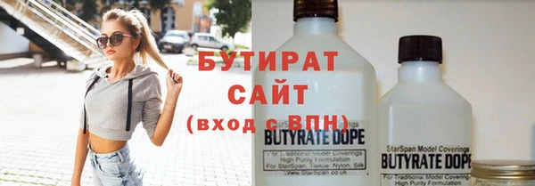 шишки Богородицк