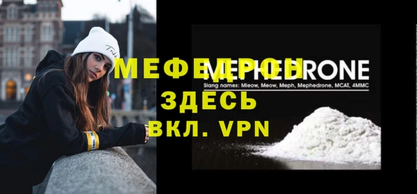 a pvp Богородск