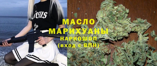мяу мяу мука Богданович