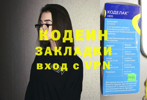 мяу мяу мука Богданович