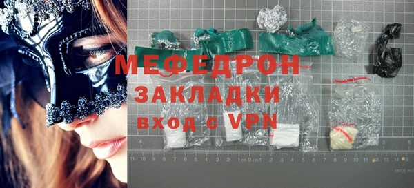a pvp Богородск