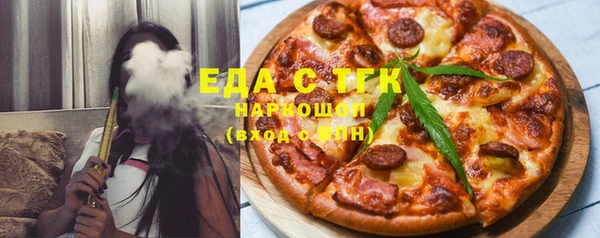 шишки Богородицк