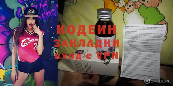 мяу мяу мука Богданович