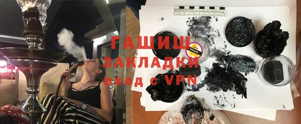 шишки Богородицк