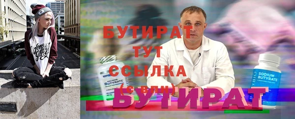 мяу мяу мука Богданович