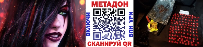 МЕТАДОН мёд Пестово