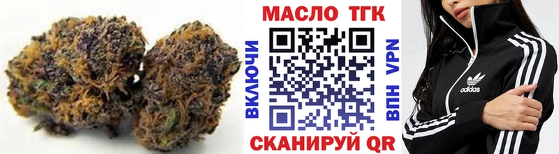 Дистиллят ТГК жижа Пестово