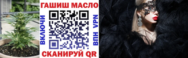 ТГК вейп с тгк  Пестово 